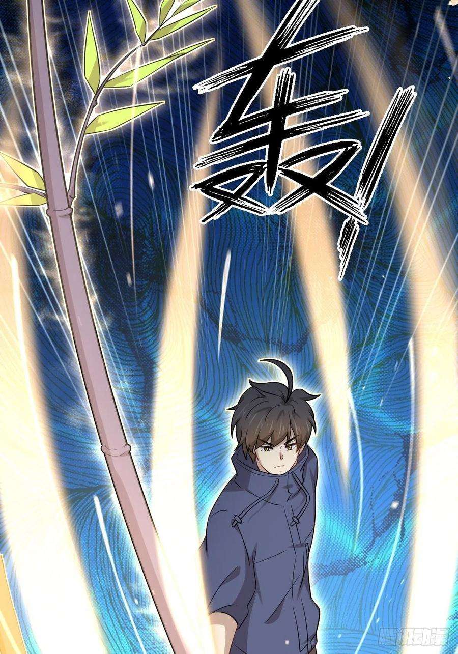 Immortal Swordsman in The Reverse World Chapter 190 Gambar 30